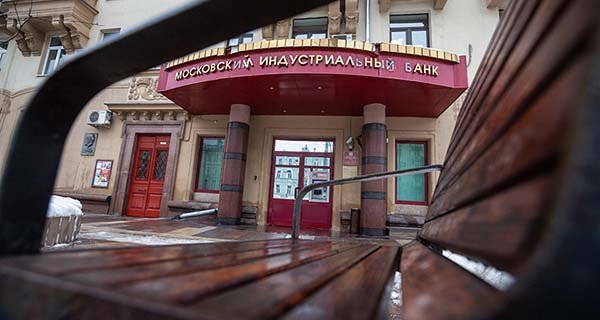 ЦБ предъявил претензии на 195 млрд рублей за крах еще одного банка